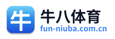 牛八体育